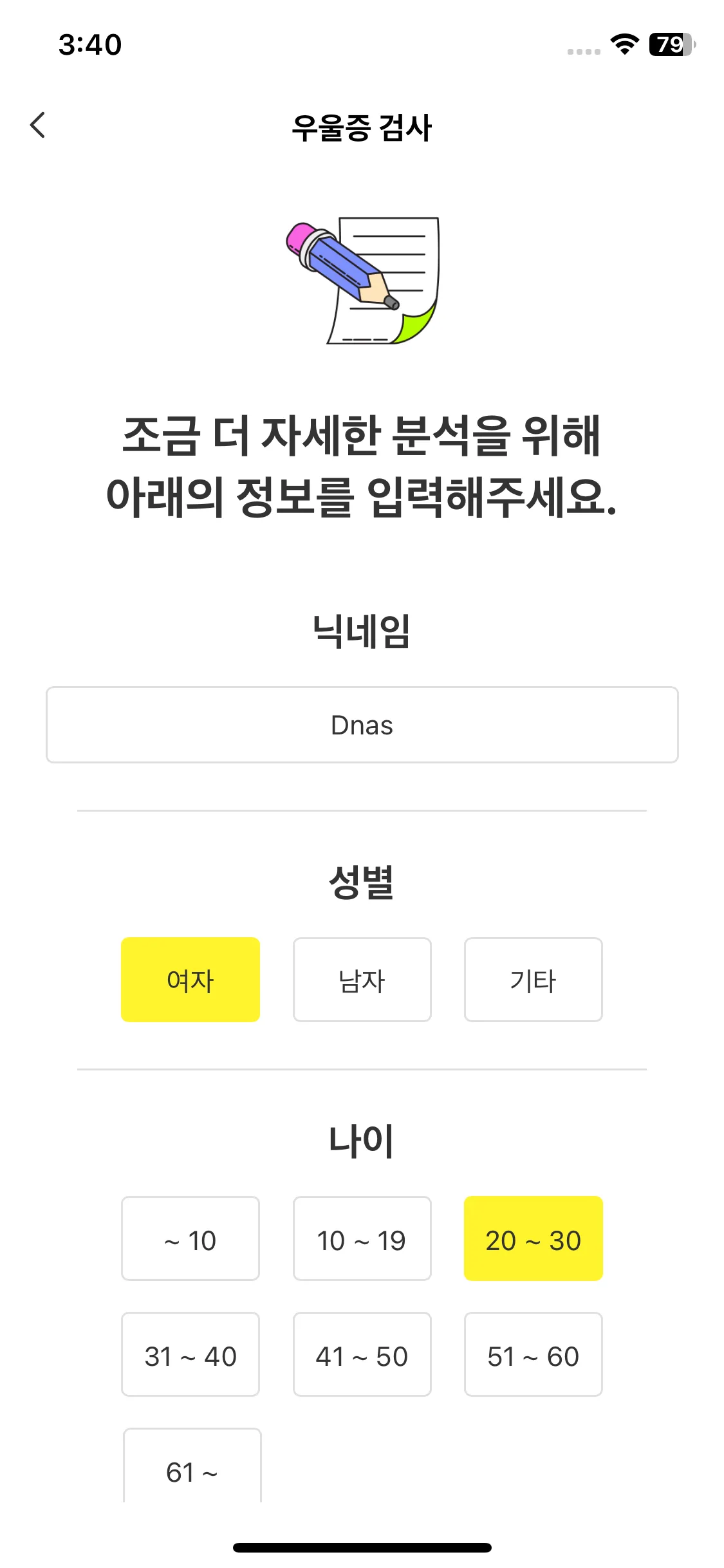 Test Image 5